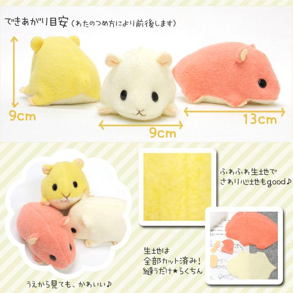 【手芸キット】動物ぬいぐるみ：アニマル倶楽部 イルカ ブルー　夏休み子供手芸に人気　作り方説明書付　生地は型抜き済み　綿・ペレット付他 |  | 21