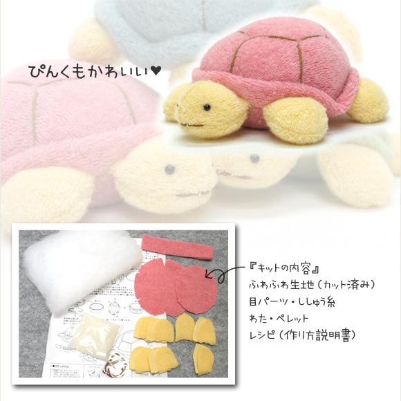 【手芸キット】動物ぬいぐるみ：アニマル倶楽部 イルカ ブルー　夏休み子供手芸に人気　作り方説明書付　生地は型抜き済み　綿・ペレット付他 |  | 25