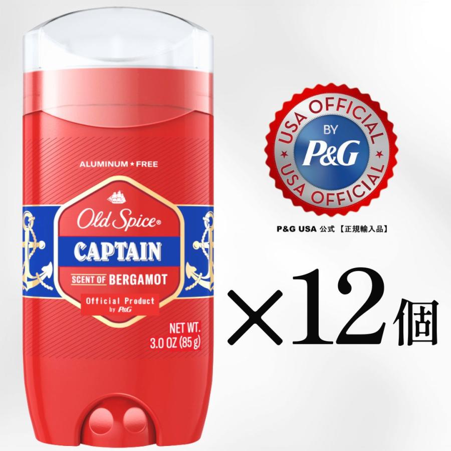 Old Spice（オールドスパイス） 【正規輸入品】オールドスパイス