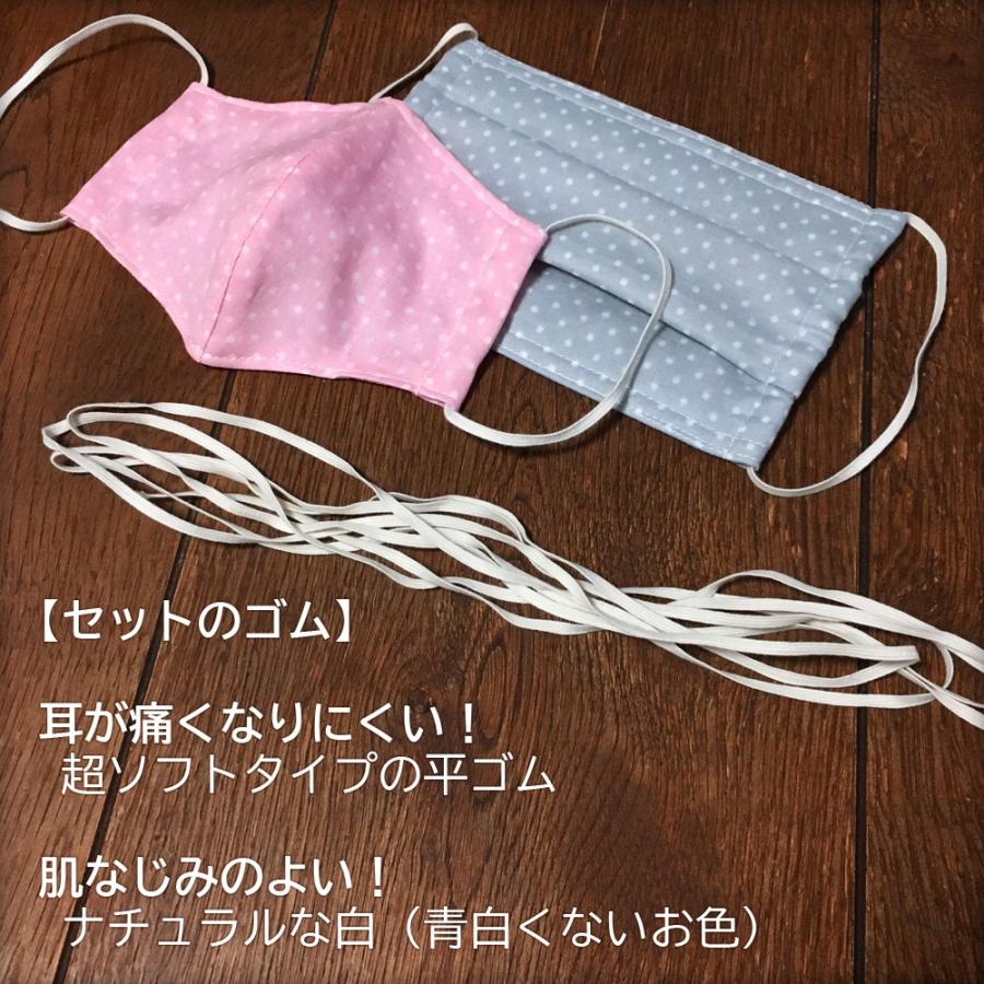 日本製 ガーゼマスクの手作りキット 実寸大型紙 作り方説明書付き 大人4枚 子供 幼児用8枚の３サイズに対応 手芸キット Yhodp2 ココロキットyahoo 店 通販 Yahoo ショッピング