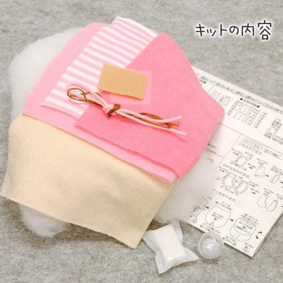 人気 手芸キット ベビーのおもちゃ Yhobb1 ココロキットyahoo 店 通販 Yahoo ショッピング