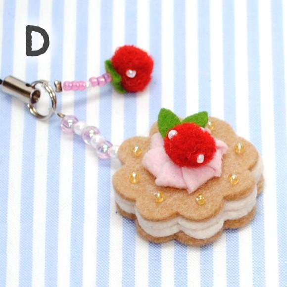 手芸キット スイーツストラップ Yhozkk2 ココロキットyahoo 店 通販 Yahoo ショッピング