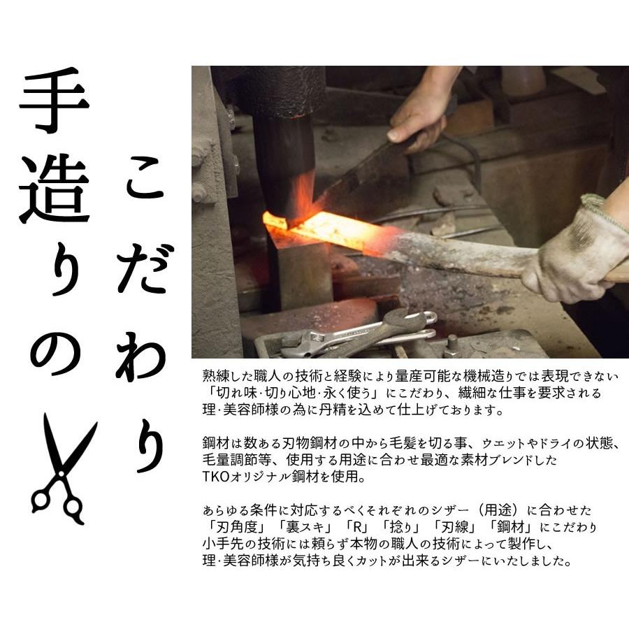 【送料無料】【サロン専売】　セニングシザー VD5-6016 厳選した素材で熟練した鋏職人の手で仕上げた日本製理美容シザー