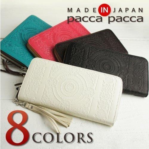 パッカパッカ pacca pacca 日本製 本革 長財布 ラウンドファスナー アラベスク 馬革 牛革 (ホワイトベージュ) ウェア&シュー pacca 日本製 本革 長財布 ラウンドファスナー アラベスク 馬革 牛革 ホワイトベージュ ウェア&シュー
