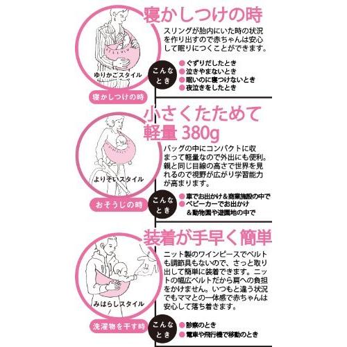 代引不可 カドルミー 日本製ベビースリング ニットで抱っこ 新生児寝かしつけ Mサイズ クレマチス リバーシブル 在庫限り Kuljic Com