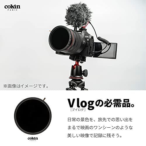 Cokin 77mm レンズフィルター NUANCES バリアブル NDX32-1000 光学ガラス製 CNV32-77 Cokin NUANCES バリアブル NDX32