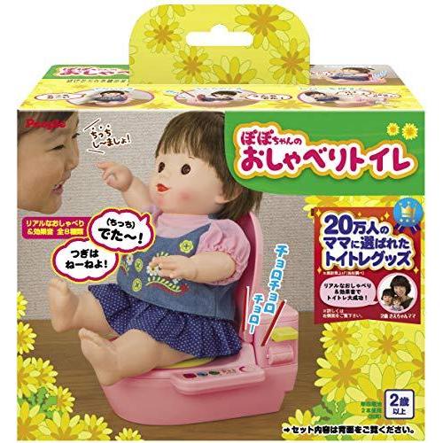 海外最新 ぽぽちゃんお道具シリーズ ぽぽちゃんのおしゃべりトイレ 年最新海外 Www Muslimaidusa Org