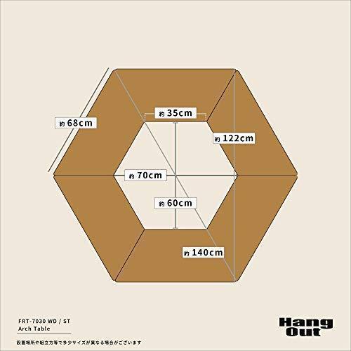 ハングアウト(Hang Out) 焚き火 テーブル アーチテーブル Arch Table