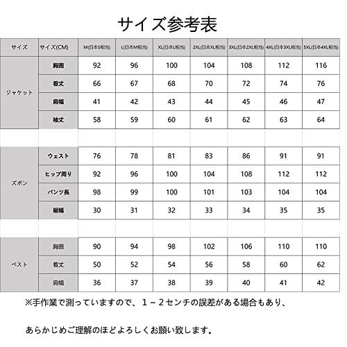 [CEEN] スーツ メンズ スリーピース ビジネス ジレベスト スリム チェック柄 紳士服 就職 結婚式 入社式 フォーマールスーツ チェック柄