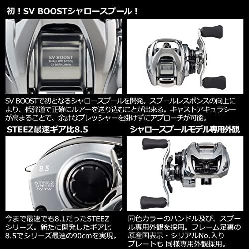 完動品 ダイワ(DAIWA) バスベイトリール スティーズリミテッド SＶ TW 1000S-XHL 【YWU1265534202】(44383円)