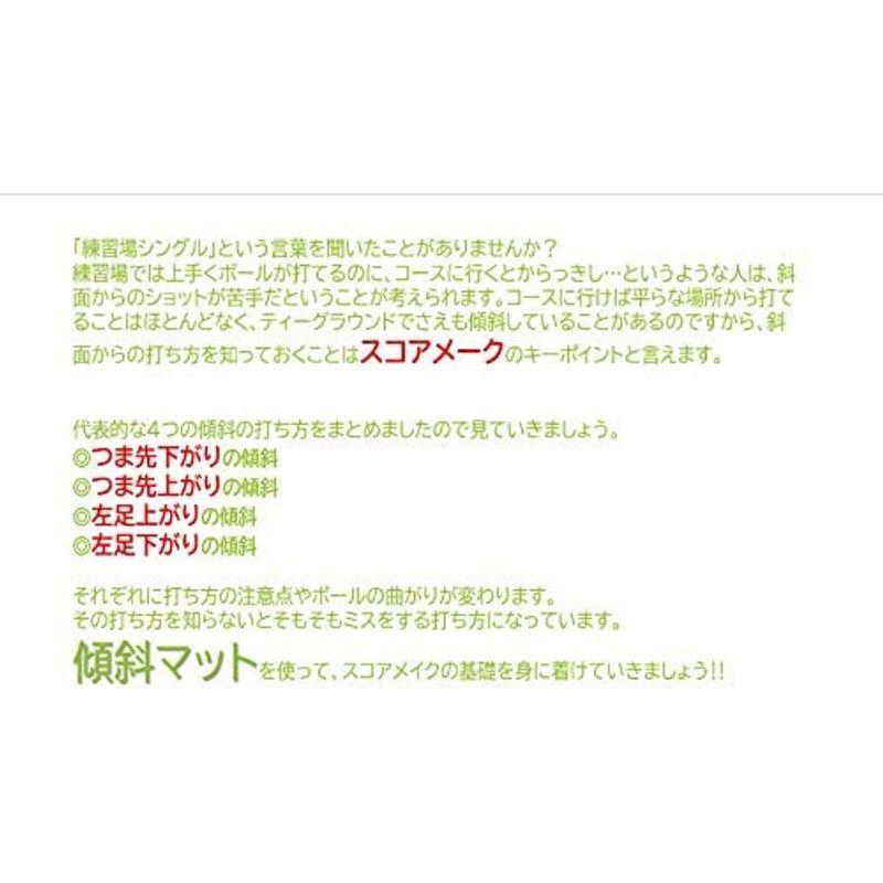 Kokoro斜面ショットマット 1.2×1.2m 練習用マット JAPAN ゴルフマット MGC TRADE ゴルフ練習器具 ゴルフ練習傾斜ショットマット