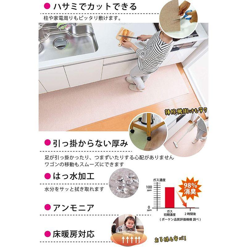 Kokoro日本製 撥水 消臭 洗えるサンコー おくだけ吸着 60×360cm