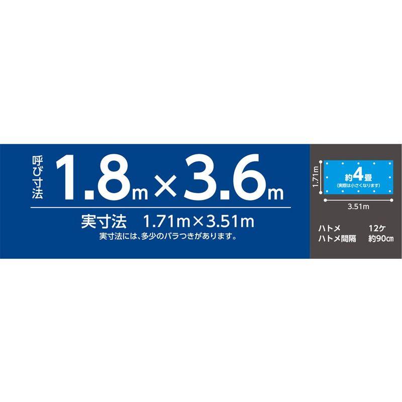 コンヨ (KONYO) ニュー ストロングシート#3000 1.8x3.6