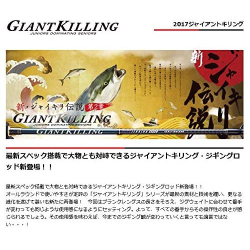メジャークラフト 2代目ジャイアントキリング 電動タイラバソリッド GXJ-B63MLTR/ES 