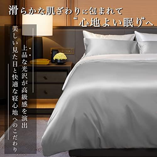 Utukky シルク掛け布団カバー シルク布団カバー 150×210cm 100 Utukky シルク掛け布団カバー シルク布団カバー 150×210cm 100