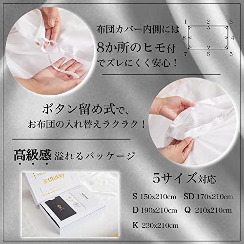Utukky シルク掛け布団カバー シルク布団カバー 150×210cm 100 Utukky シルク掛け布団カバー シルク布団カバー 150×210cm 100