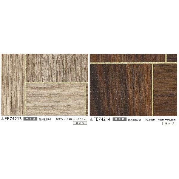 22セール 木目調 のり無し壁紙 サンゲツ Fe 92 5cm巾 45m巻 壁紙 Www Mobilite Fr Sodexo Com