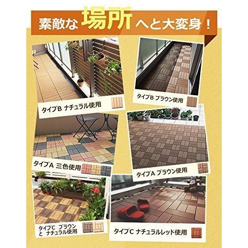 材料、部品 ウッドパネル ウッドタイル ウッドデッキ 人工木 25枚 