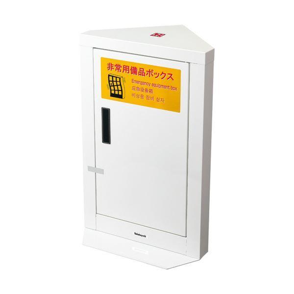 定番  ナカバヤシ エレベーター用簡易備蓄キャビネット 1台 コンパクトタイプ その他防災、防犯、セーフティ