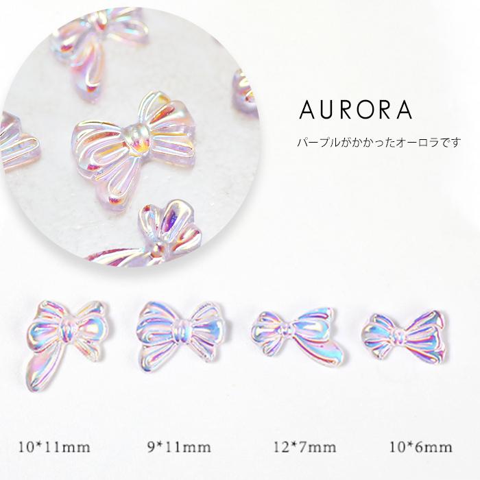 オーロラリボン リボンネイル オーロラネイル リボンパーツ リボン 3dネイル 3dアート Auroraribon Cocoro Nail ヤフー店 通販 Yahoo ショッピング