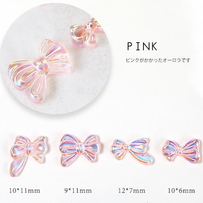 オーロラリボン リボンネイル オーロラネイル リボンパーツ リボン 3dネイル 3dアート Auroraribon Cocoro Nail ヤフー店 通販 Yahoo ショッピング