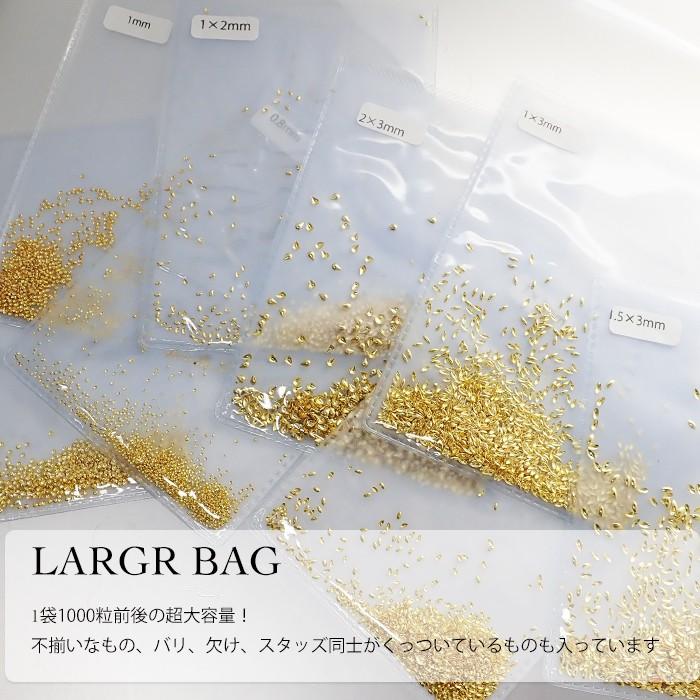 1000粒大容量 ネイルスタッズ ネイルパーツ メタルパーツ 半球スタッズ 半球ブリオン リーフ ドロップ サロン用 卸 パーツ Basicstuddeds Cocoro Nail ヤフー店 通販 Yahoo ショッピング