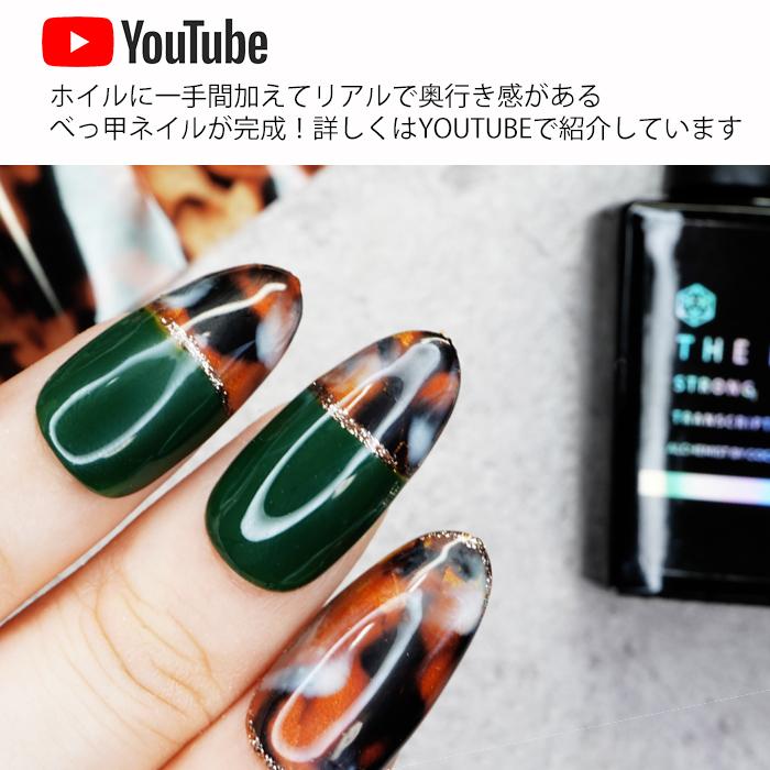 べっ甲クリアホイル 1m べっ甲 ホイル ネイルホイル 転写ホイル べっこう 鼈甲 べっ甲ネイル クリアべっ甲 Bekkofoil Cocoro Nail ヤフー店 通販 Yahoo ショッピング