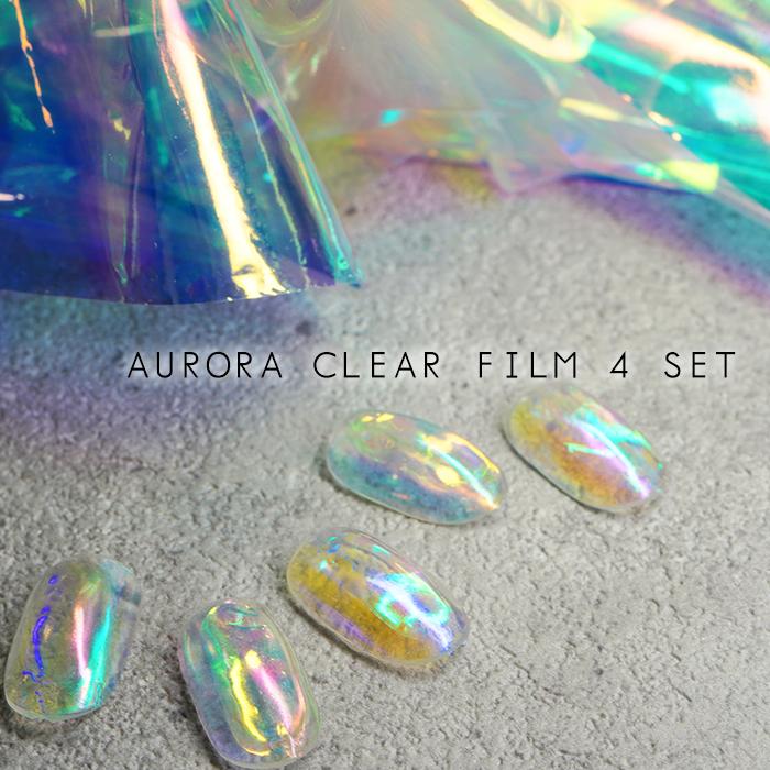 クリアオーロラフィルム4枚セット オーロラネイル うるうるネイル オーロラフィルム 氷ネイル オーロラ 透明 フィルム Clearaurorafilms Cocoro Nail ヤフー店 通販 Yahoo ショッピング