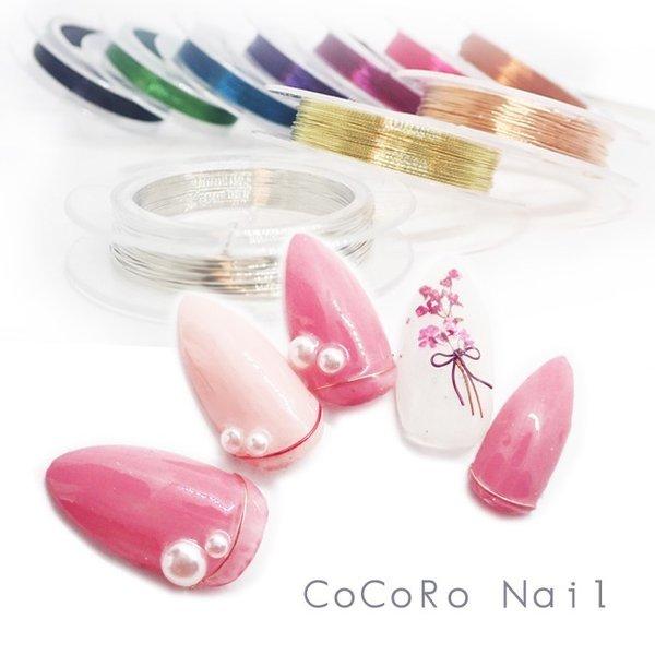 大容量カラーワイヤー 10m 0 3mm ネイルワイヤー ジェルネイル 極細ワイヤー 0 3mmワイヤー ロングサイズ 業務用 巻き芯付き クラフト ワイヤーアート ワイヤー Colorwire Cocoro Nail ヤフー店 通販 Yahoo ショッピング