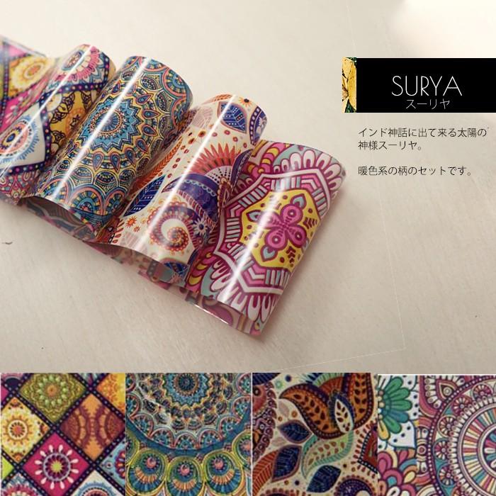 エスニックホイル ネイルホイル ボヘミアン インド モロッコ タイル ペイズリー マンダラ オリエンタル ホイル 転写 ネイルシール ジェルネイル Ethnicfoils Cocoro Nail ヤフー店 通販 Yahoo ショッピング