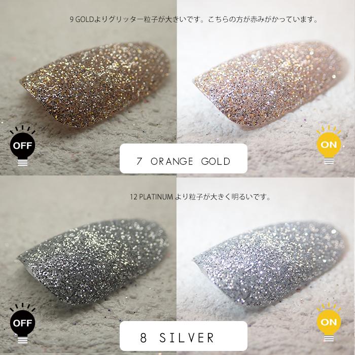 フラッシュネイルパウダー 16色 フラッシュネイル グリッター フラッシュ 反射 ダイヤモンド ラメ インスタ 光る ネイル Flushnail Cocoro Nail ヤフー店 通販 Yahoo ショッピング