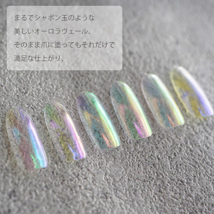 ギフト グローエフェクトパウダー オーロラパウダー うるうるネイル オーロラネイル オーロラフィルムネイル 氷ネイル オーロラヴェール グローパウダー Aynaelda Com