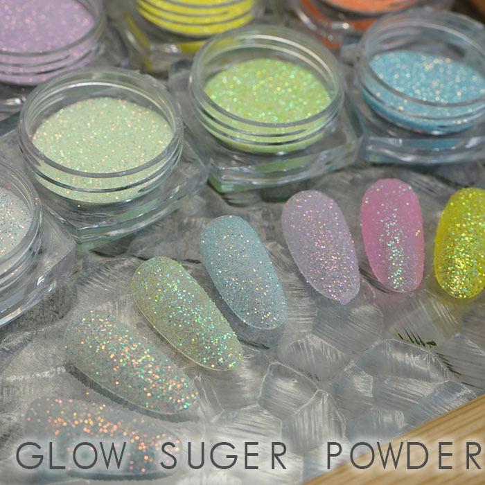 グローシュガーパウダー 1g 8色 シュガーパウダー オーロラ 蓄光 光る ネイル 韓国ネイル グリッター Glowsuger Cocoro Nail ヤフー店 通販 Yahoo ショッピング