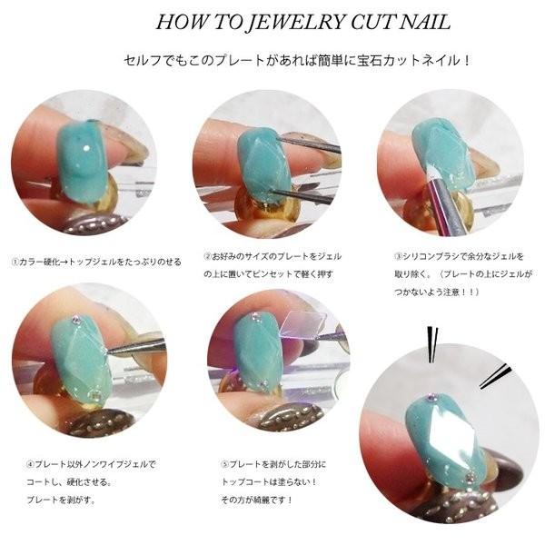 4種 宝石カットネイル プレート 宝石ネイル 宝石カットネイル 宝石ネイルプレート 宝石ネイルシート 宝石ネイルチップ レジン 天然石 ジュエリー ジェルネイル Housekicut Cocoro Nail ヤフー店 通販 Yahoo ショッピング