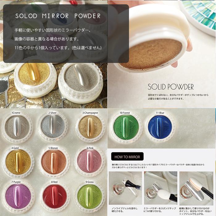 980円福袋 ニュアンスネイル リキッド ホイル ホイルジェル ソリッドミラーパウダー 初売り 固形ミラー ジェルネイル レジン ネイルリキッド 22年 Hukubukuro18 Cocoro Nail ヤフー店 通販 Yahoo ショッピング