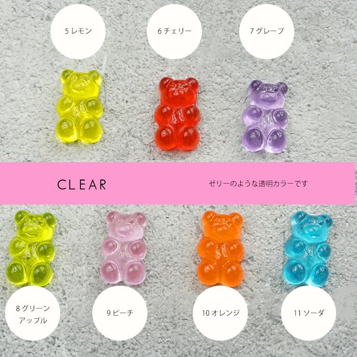ベア グミ 2個 クリア くま クマ ベアー 透明 ネイル ハンドメイド パーツ スカルプ アクセサリー Jellybear Cocoro Nail ヤフー店 通販 Yahoo ショッピング