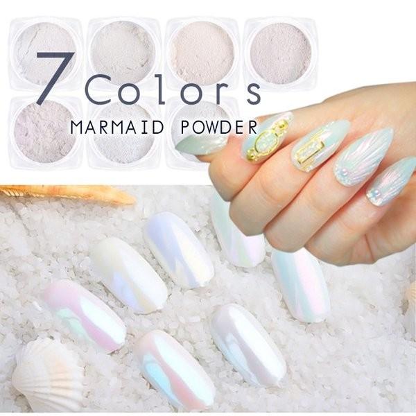 マーメイドパウダー 7色 オーロラパウダー オーロラエフェクト ミラーパウダー ホログラムパウダー 偏光パウダー お歳暮