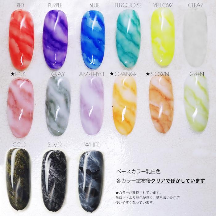 パッケージrenew ウォターカラーリキッド 15色 マーブルリキッド マーブルインク しゅわしゅわ リキッド ネイルインク 水彩 たらし込み ニュアンス Nailink Cocoro Nail ヤフー店 通販 Yahoo ショッピング