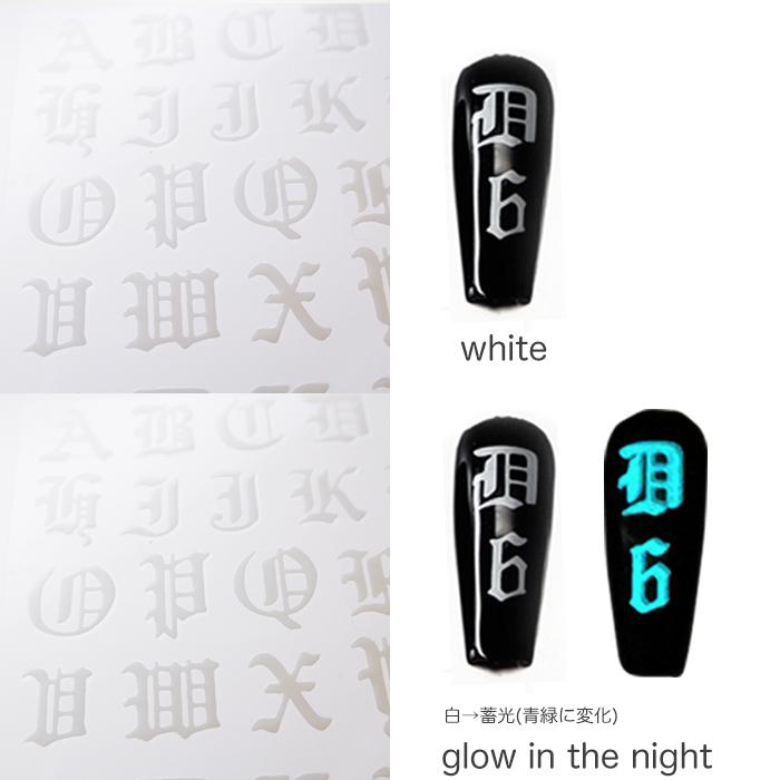12色 オールドイングリッシュ 文字 アルファベット イニシャル タトゥー タトゥーフォント 暗闇で光る Oldenglish12 Cocoro Nail ヤフー店 通販 Yahoo ショッピング