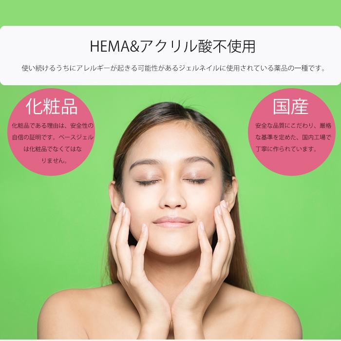 (容量UP)ピールオフベース プラス マイナス 剥がせるベースジェル HEMAフリー アクリル酸フリー アレルギー対応 敏感肌 ジェルネイル 化粧品｜cocoronail｜05