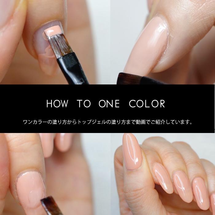 Pro Gloss Top トップジェル 国産 化粧品 凸凹にならない 艶 高光沢 5g 有機溶剤不配合 高品質 プロ仕様 セルフネイル 初心者 ベース ジェル クリアジェル Proglosstop Cocoro Nail ヤフー店 通販 Yahoo ショッピング