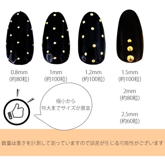 丸スタッズ 0 8 Mm 1mm 1 2mm 半円スタッズ ブリオン 極小 ネイル レジン ジェルネイルに Std 01 Cocoro Nail ヤフー店 通販 Yahoo ショッピング