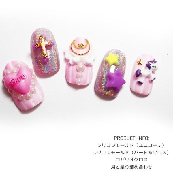 ユニコーンシリコンモールド ユニコーン 星 羽 ウィング 虹 メリーゴーランド ゆめかわ ユニコーンネイル シリコンモールド レジン ジェルネイル Unicornsilicon Cocoro Nail ヤフー店 通販 Yahoo ショッピング