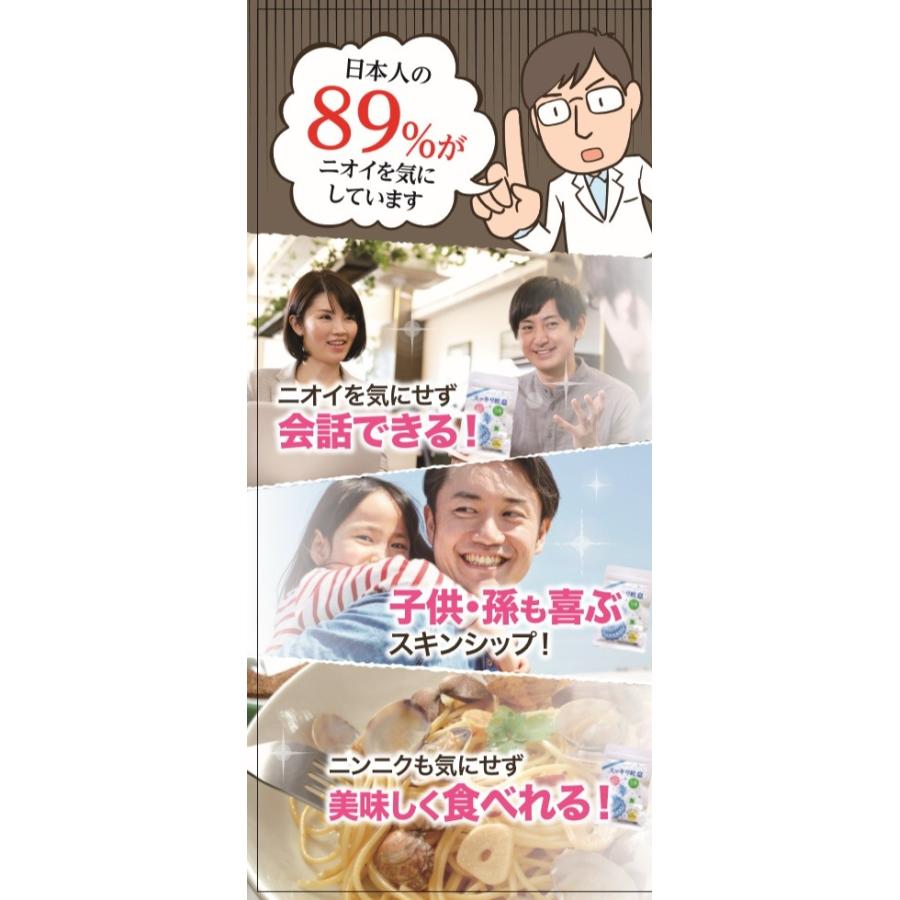 口臭 加齢 ホワイトニング キシリトール配合 スッキリ吐息【３袋セット】｜cocorotherapy｜03