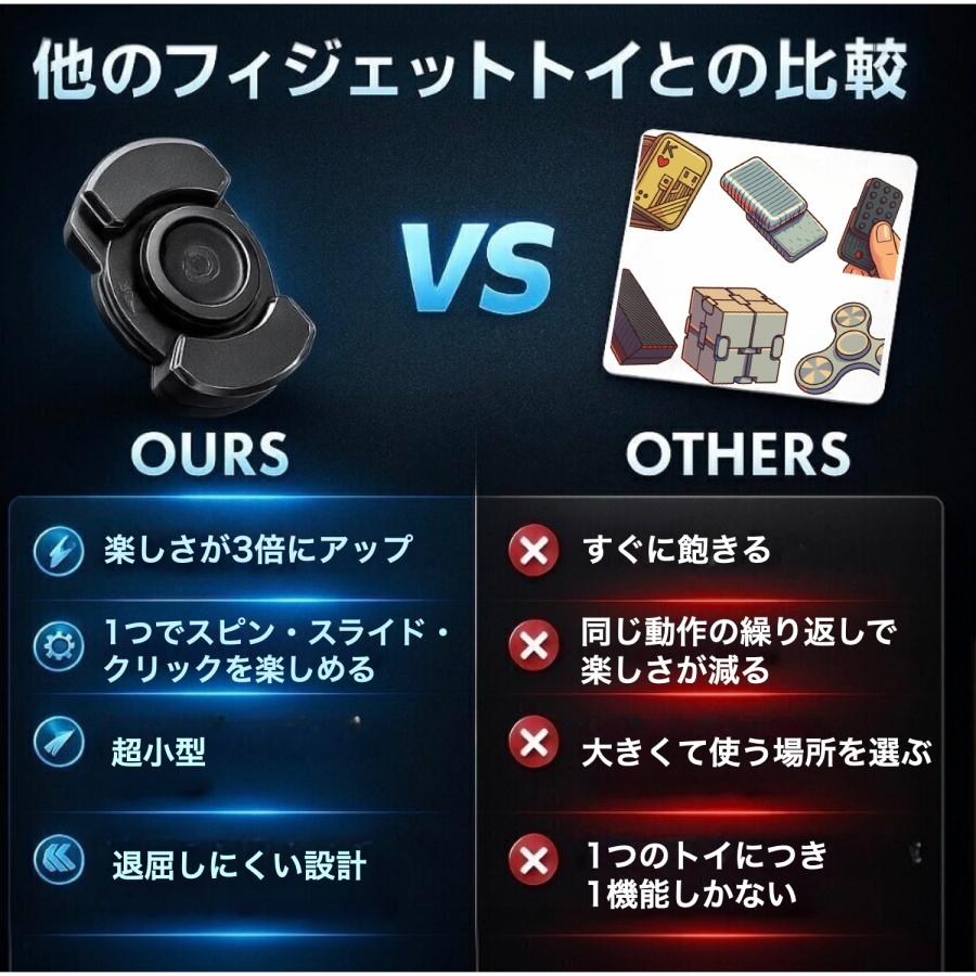 フィジェットトイ ハンドスピナー よく回る 金属 スライド 手遊び 大人