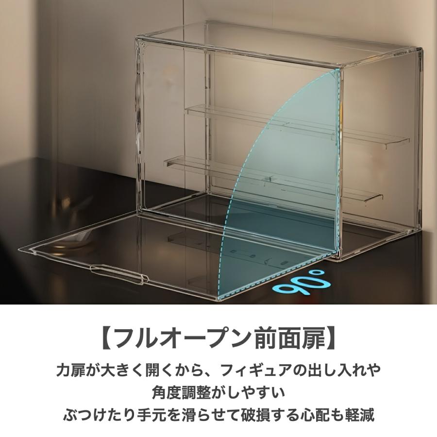 フィギュアケース 2個セット アクリルケース フィギュア 棚