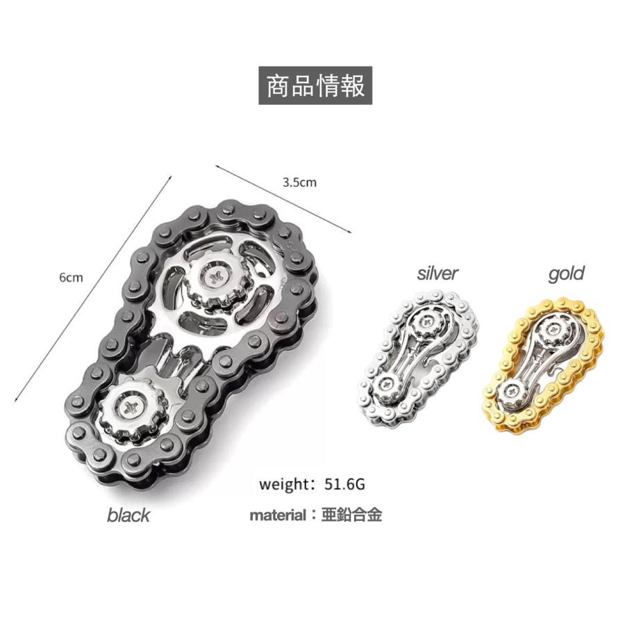 フィジェットトイ 金属 手遊び 大人 ADHD おもちゃ EDC 落ち着く