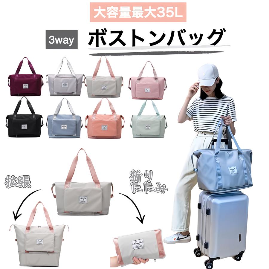 ✦折りたたみボストンバッグ トラベルバッグ 大容量 水色 折りたたみ ボストンバッグ 軽量 レディース 大容量 旅行バッグ 1泊 2