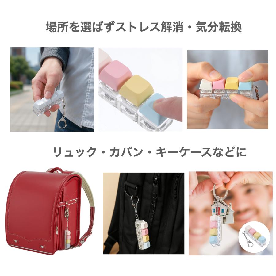 フィジェットトイ ストレス解消 グッズ キーボード 手遊び 大人