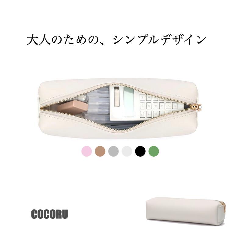 ペンケース 筆箱 韓国 PU 四角 コンパクト シンプル スクエア おしゃれ 上品 可愛い かわいい 大容量 中学 高校 小学校 女子 男子 ペンポーチ cocoru - 通販 - Yahoo ショッピング